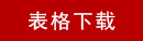 快盈500